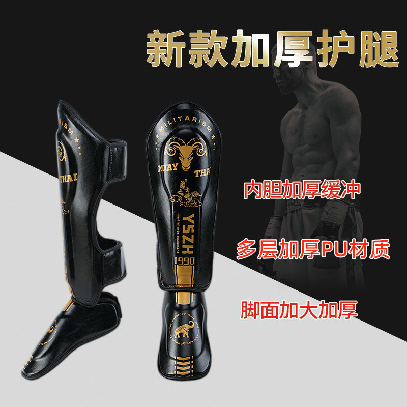 泰拳护腿散打搏击连脚背面护胫拳击加厚格斗护具护踝跆拳道护腿板