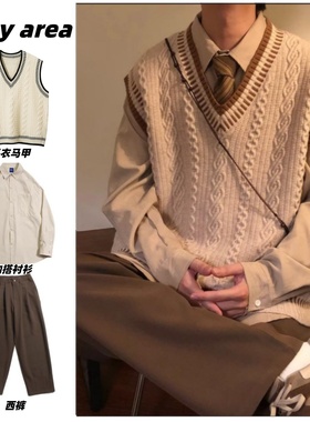 三件装春秋日系复古V领毛衣背心男女学院风宽松休闲叠穿针织马甲