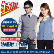 Radiation protection work clothes vest men and women computer room monitoring room radiation protection clothes men's work clothes genuine