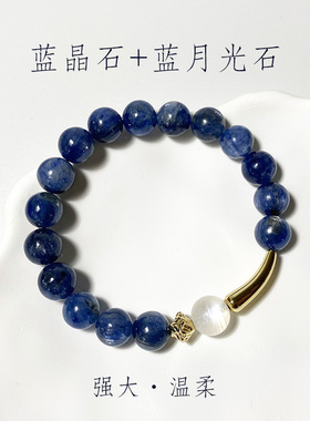 创意天然蓝晶石手链女时尚手串男生日礼品闺蜜轻奢小众设计饰品
