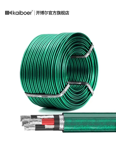 Kaiboer Silver -Planted Farm Line Line XLR Линия баланса микрофона звуковой карта усилитель мощности CD Audio 4 Core Diy Liek Line