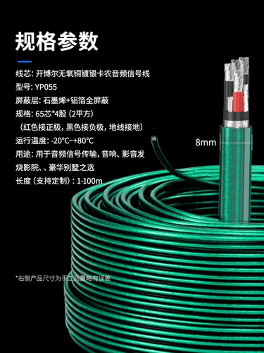 Kaiboer Silver -Planted Farm Line Line XLR Линия баланса микрофона звуковой карта усилитель мощности CD Audio 4 Core Diy Liek Line