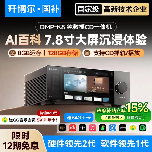 8G超大运存久用不卡内嵌CD光驱