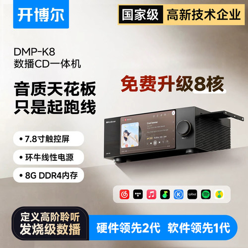 8G超大运存久用不卡内嵌CD光驱