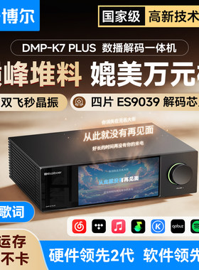 【媲美万元机】8G运存丝滑流畅