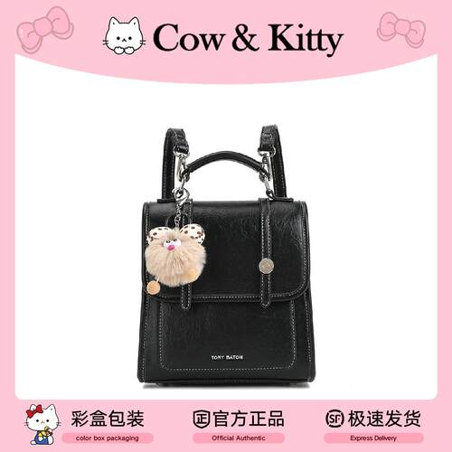 正品CowKitty大容量双肩包复古潮流时尚轻奢通勤背包学生上课书包