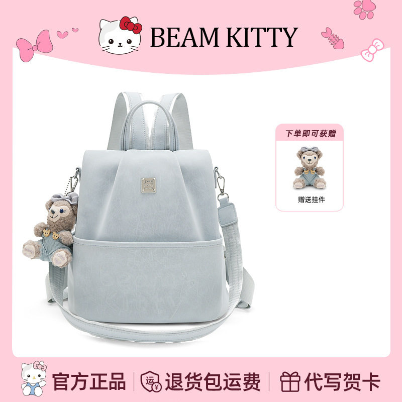 正品beamkitty复古时尚印花双肩包户外多功能大容量背包学生书包