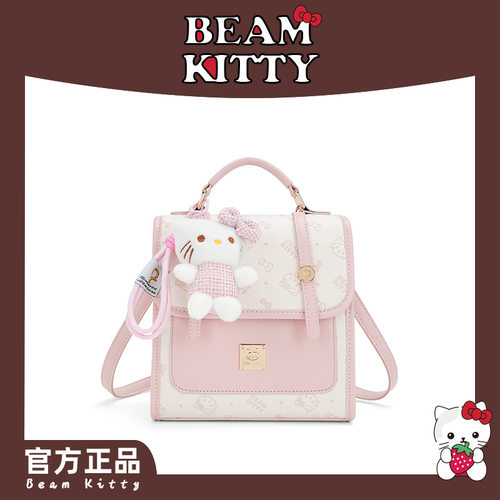 正品beamkitty英伦风休闲双肩包女时尚百搭通勤卡通精致可爱背包