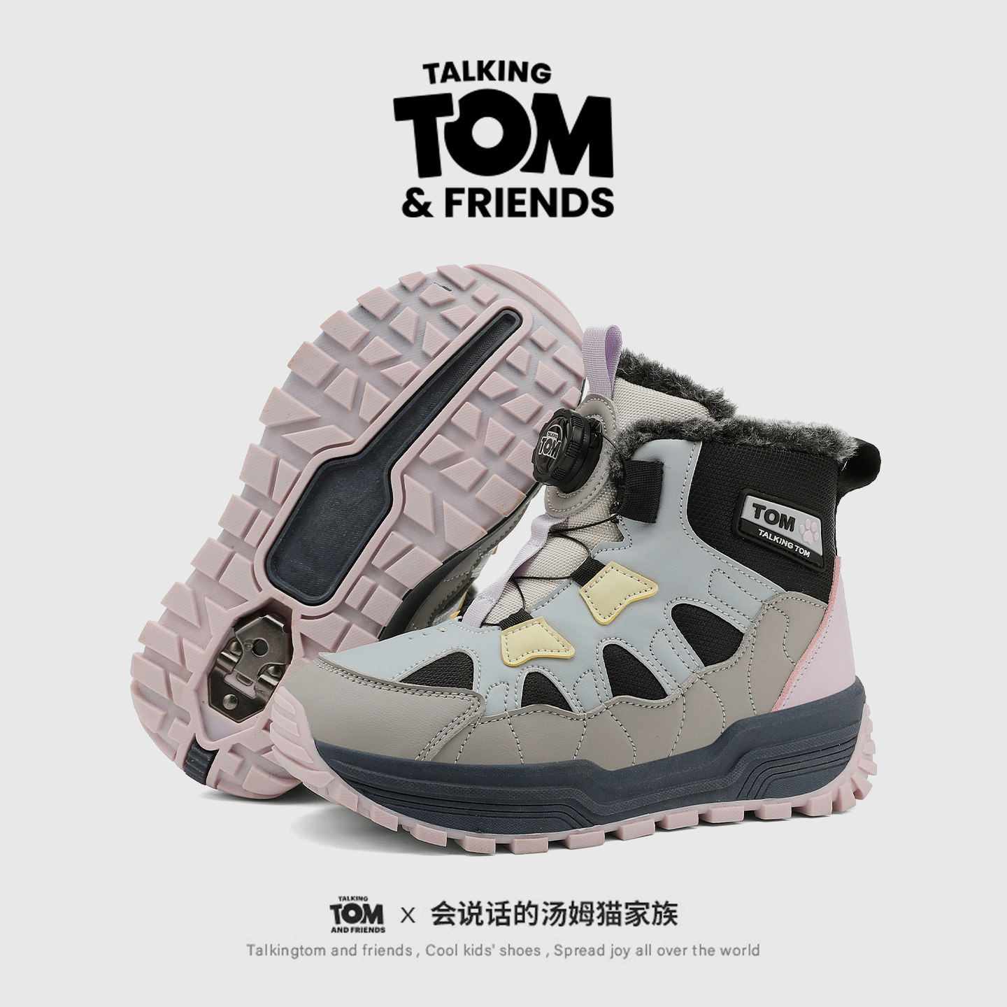 汤姆猫女童雪地靴冬季2025新款加绒加厚保暖大棉防滑耐磨儿童棉鞋