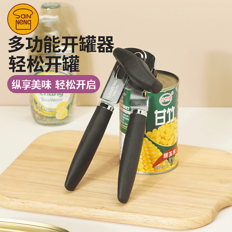 三能多功能手持式开罐器图片