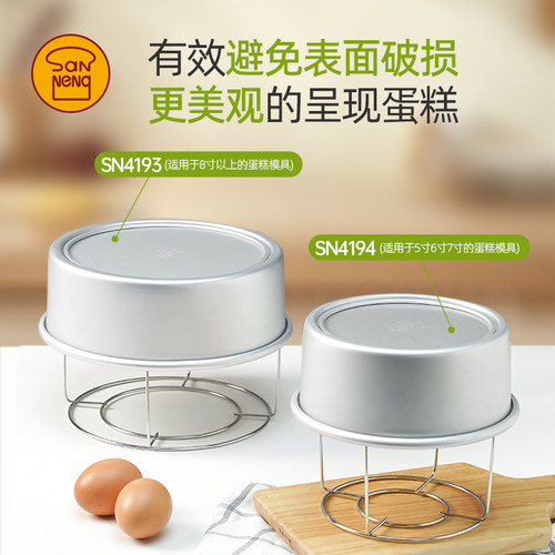 三能器具diy烘焙sn4193sn4194