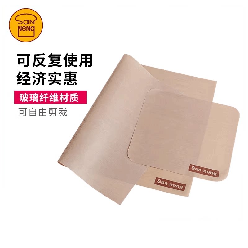 三能耐高温油布烘焙家用商用不沾布烤盘垫油纸重复用烤箱高温布