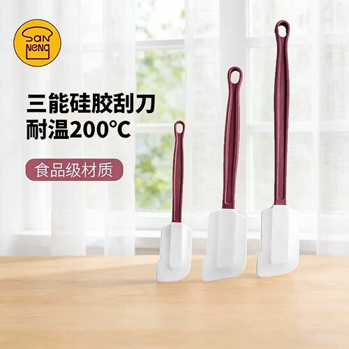 三能硅胶刮刀橡皮刮刀家用软刮刀家用耐高温搅面糊奶油烘焙工具 - 封面