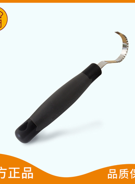 三能器具 巧克力屑刮刀 巧克力刮刀 刨刀 蛋糕烘焙工具SN4063