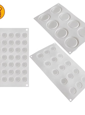 三能 Silikomart 8/15/35连松露模高圆球形慕斯硅胶蛋糕模SI3192