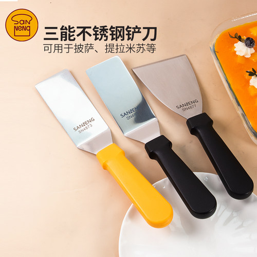 三能不锈钢披萨蛋糕巧克力铲刀铁板烧牛排铲刀SN4876DIY烘焙工具
