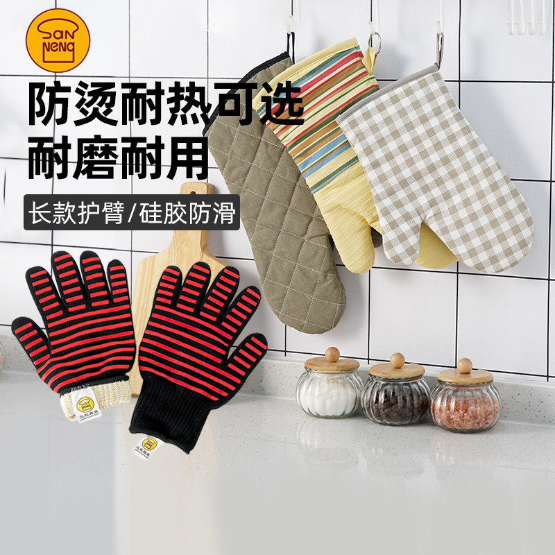 三能屋诺隔热烘焙手套防烫加厚煲汤微波炉耐高温烤箱用手套单只,厨房/烹饪用具,其它烘焙器具,淘宝优惠券,粉丝福利购,淘宝优惠卷