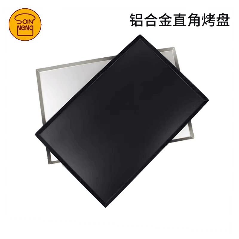 三能铝合金商用不粘烤盘SN1072不沾大烤盘面包月饼烤盘60x40商用