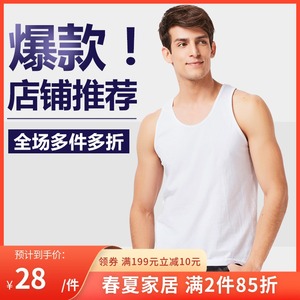 铜牛男士跨栏背心 新疆棉运动吸汗修身铜牛内衣纯棉汗衫背心NB006