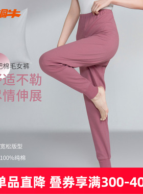 铜牛内衣秋冬舒适女士秋裤加肥棉毛女线裤宽松中老年VK023