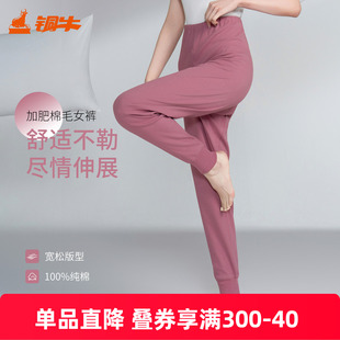 铜牛内衣秋冬舒适女士秋裤 宽松中老年VK023 加肥棉毛女线裤