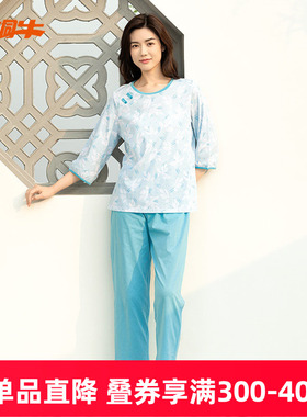 铜牛汗布印花圆领七分袖中式女套2025春夏新款家居套装女VJ129