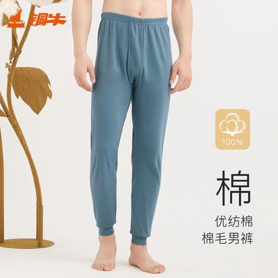 铜牛裤子秋裤优纺棉新花色