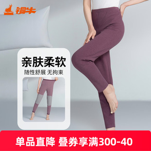 铜牛丝柔弹力绒贴护女裤 秋冬秋裤线裤女裤子VK271