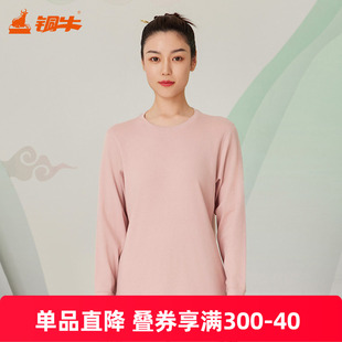 上衣秋衣情侣CS005 纯棉打底衫 铜牛优纺棉棉毛男女衫 秋冬新款