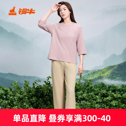 铜牛抗菌波纹棉直筒女长裤