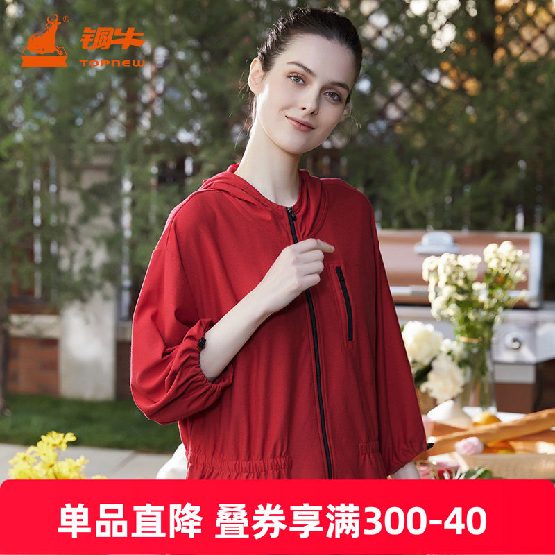铜牛春夏艾草抗菌爽肤棉连帽女风衣 开襟九分袖女VS154
