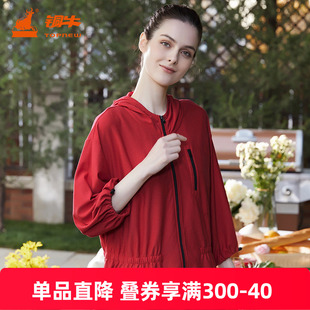 铜牛春夏艾草抗菌爽肤棉连帽女风衣 女VS154 开襟九分袖