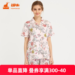 铜牛春夏纯棉短袖 女VJ062 翻领开襟优棉睡衣家居套装