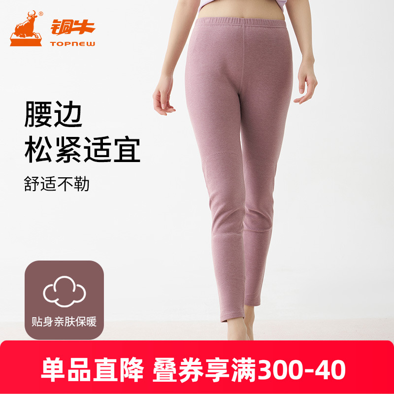 铜牛内衣阳离子热能贴护女裤 2023秋冬新款女士护膝护腰秋裤VK229