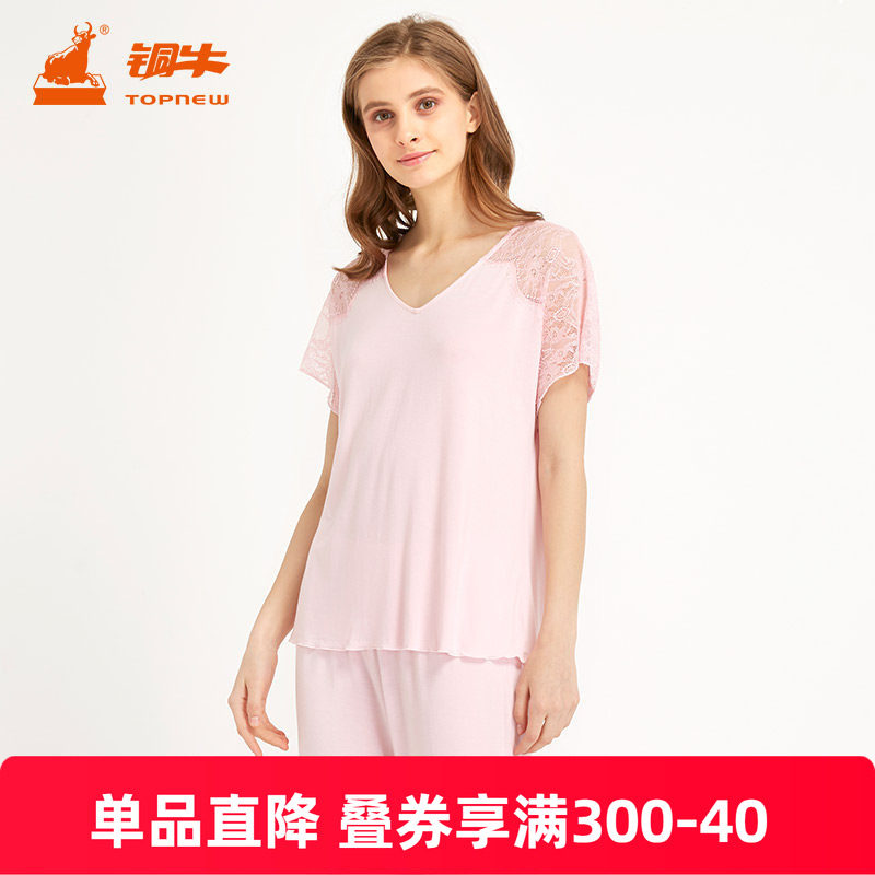 铜牛春夏舒弹V领蕾丝家居服女套短袖睡衣套装薄款夏VJ063,女士内衣/男士内衣/家居服,睡衣/家居服套装,淘宝优惠券,粉丝福利购,淘宝优惠卷