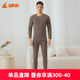 男秋衣秋裤 铜牛丝柔弹力绒贴护圆领男套 秋冬套装 NN083