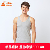 内衣 运动汗衫 修身 铜牛男士 弹力夏季 男打底背心NB005
