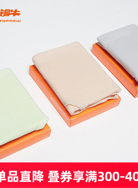 Topnew/铜牛莫代尔全成型无缝女内裤2023春夏新款女士三角裤VC040