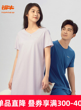 铜牛液氨精梳棉V领半袖女裙 2023春夏新款纯棉休闲居家裙装VQ069