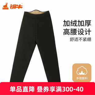 铜牛加厚保暖贴护男裤 秋冬棉裤秋裤男中老年保暖裤NK170