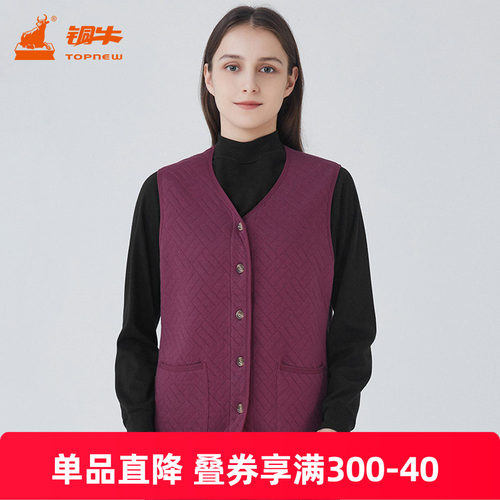 铜牛斜格提花暖棉家居女马甲