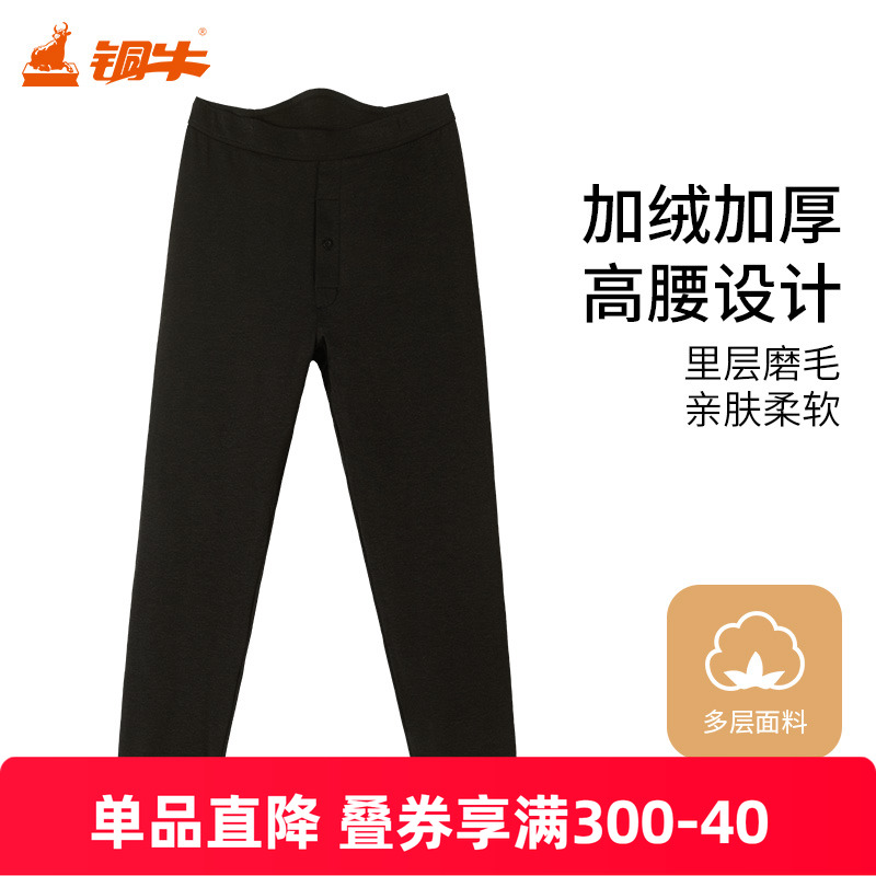 铜牛加绒加厚保暖贴护男裤 秋冬男士棉裤夹层含驼绒NK169