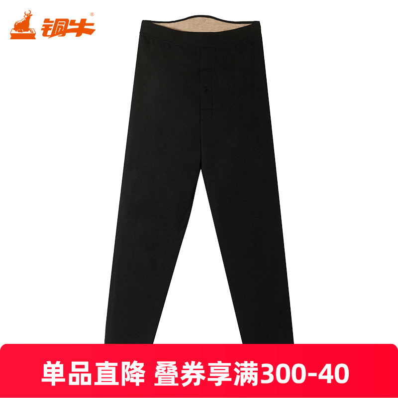 铜牛加厚蚕丝絮片保暖男裤