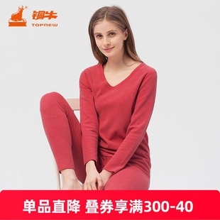 铜牛秋冬 超柔无痕咖啡碳贴护女士套装秋衣秋裤VN052