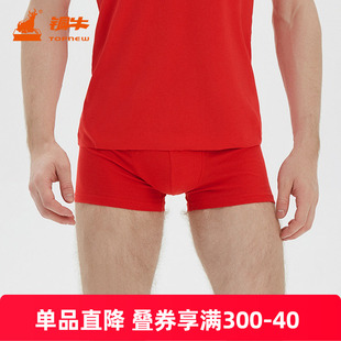 铜牛秋冬棉氨男红平脚裤 男NC030 平脚内裤