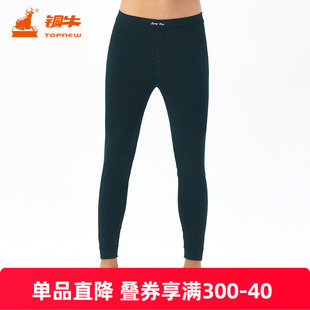 铜牛内衣官方正品秋冬溶意纺弹力罗纹男裤男标准长裤线裤NK079