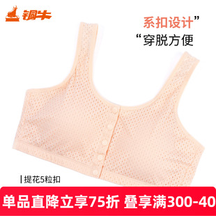 2025春夏新款 铜牛提花5粒扣文胸背心 女士背心VB095