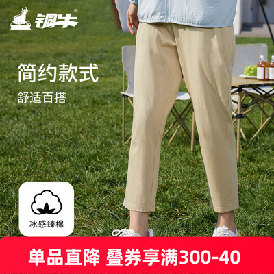 铜牛冰感臻棉九分女裤