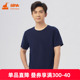 纯棉短袖 2023春夏新款 T恤男运动休闲NS112 男衫 铜牛汗布圆领半袖