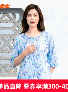 铜牛汗布六分袖开襟女衫2025春夏新款睡衣家居服上衣女VS347